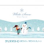 オリジナルラベル シャンメリー‐クリスマスバージョンｰC